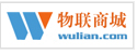 物聯(lián)商城