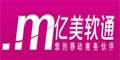 億美軟通
